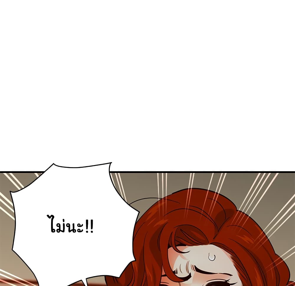 Dog on Patrol page 115