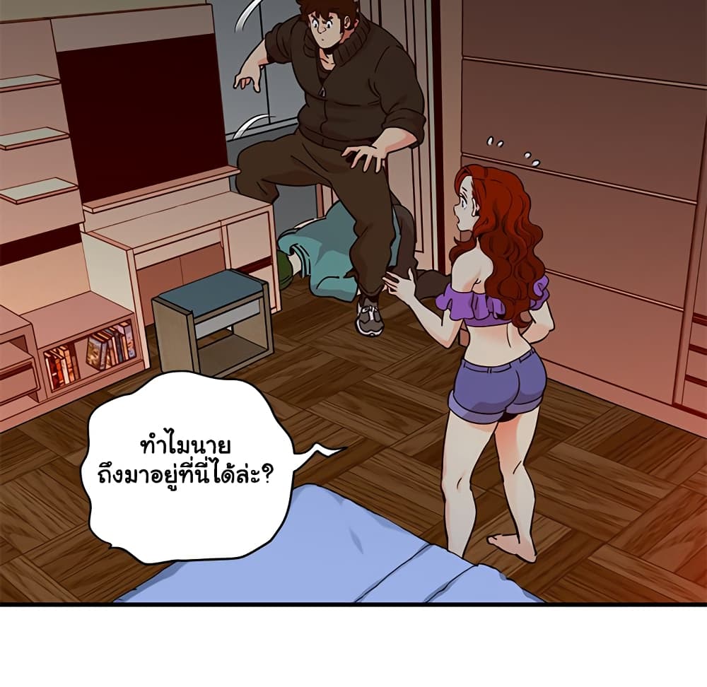 Dog on Patrol page 13