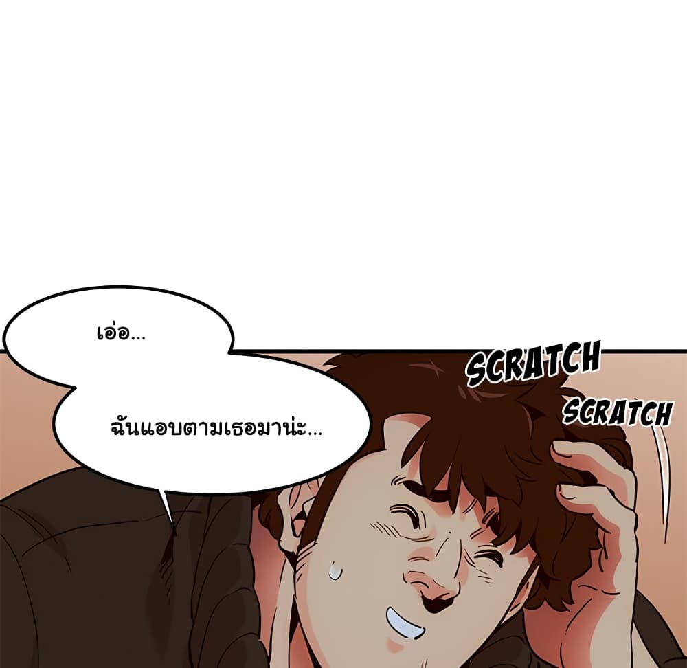 Dog on Patrol page 14