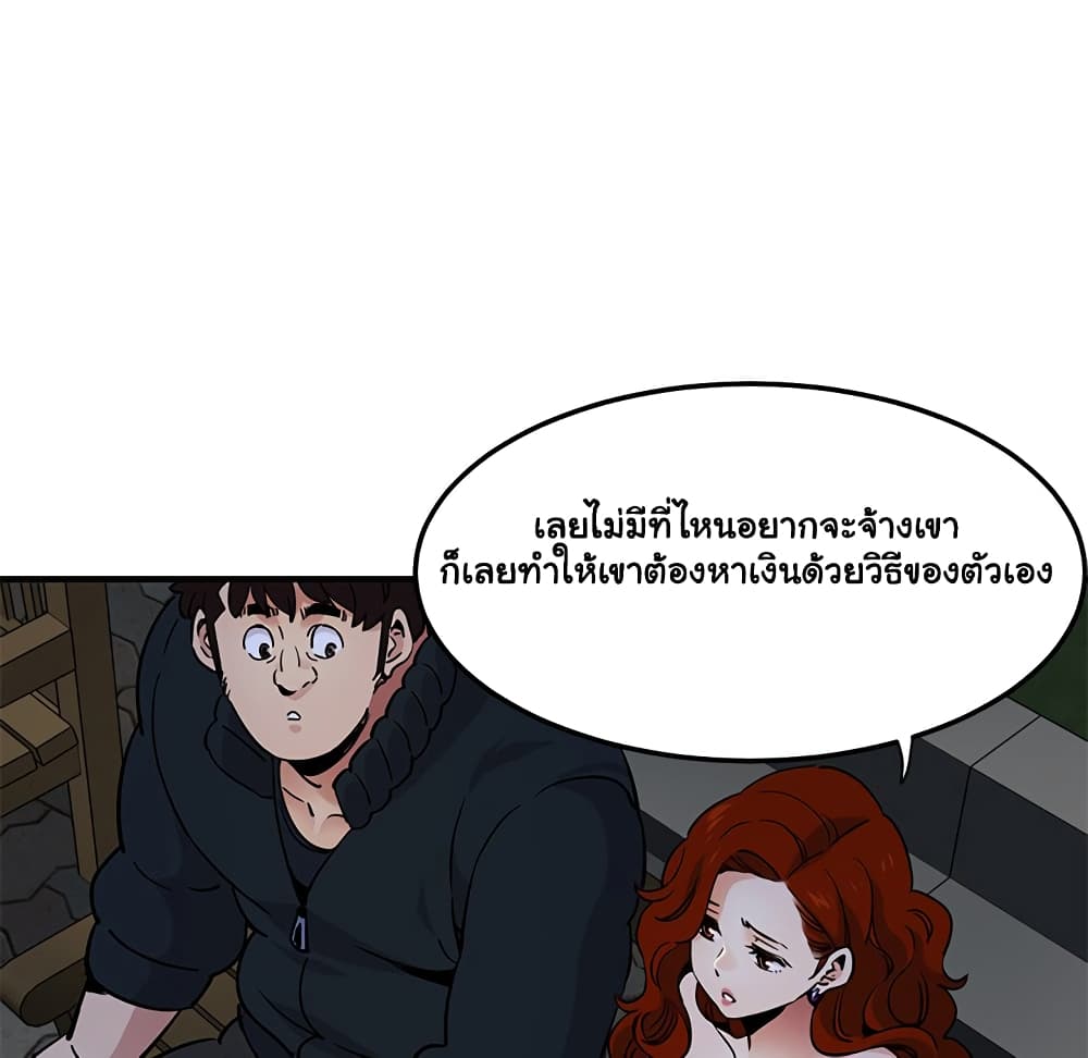Dog on Patrol page 32