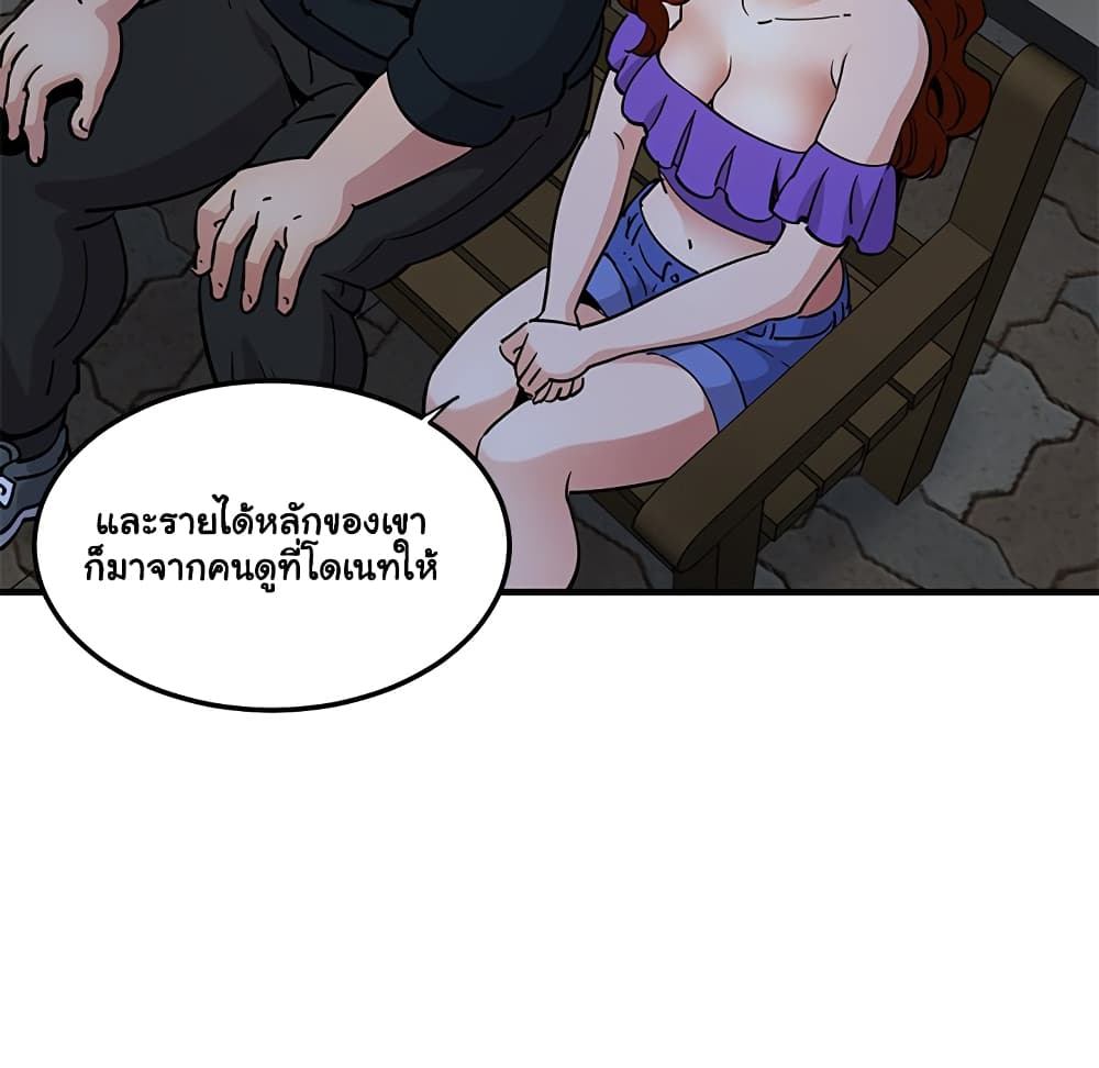 Dog on Patrol page 33