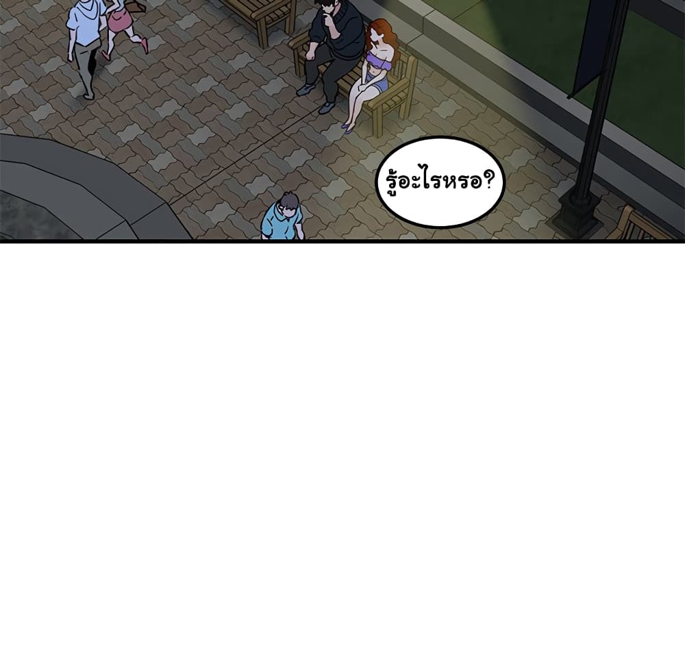 Dog on Patrol page 36