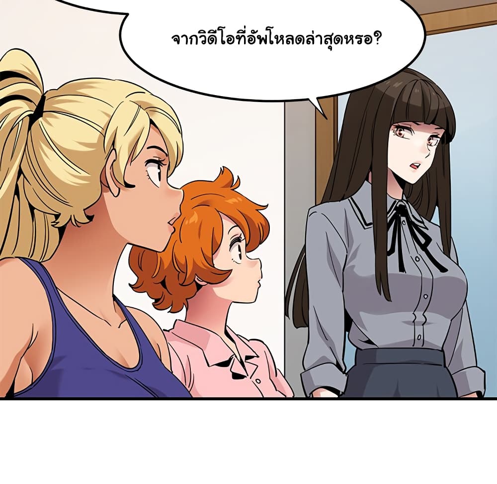 Dog on Patrol page 63