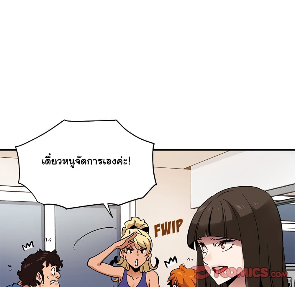 Dog on Patrol page 64