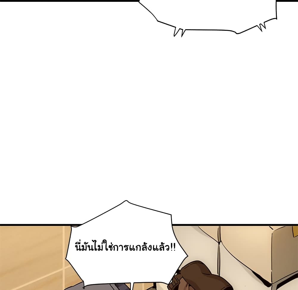 Dog on Patrol page 73
