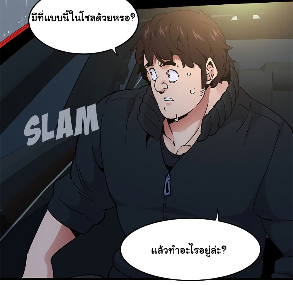 Dog on Patrol page 91