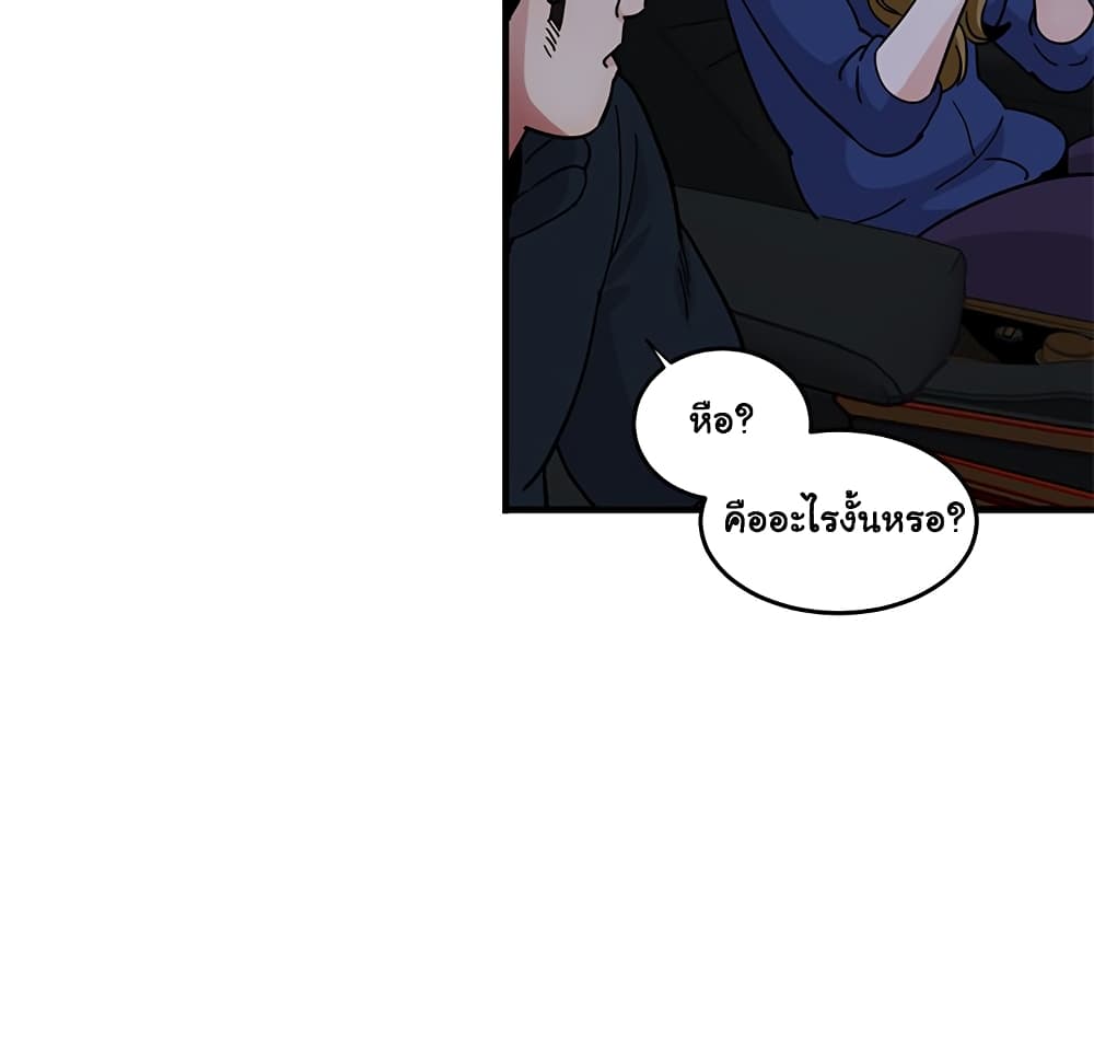 Dog on Patrol page 101