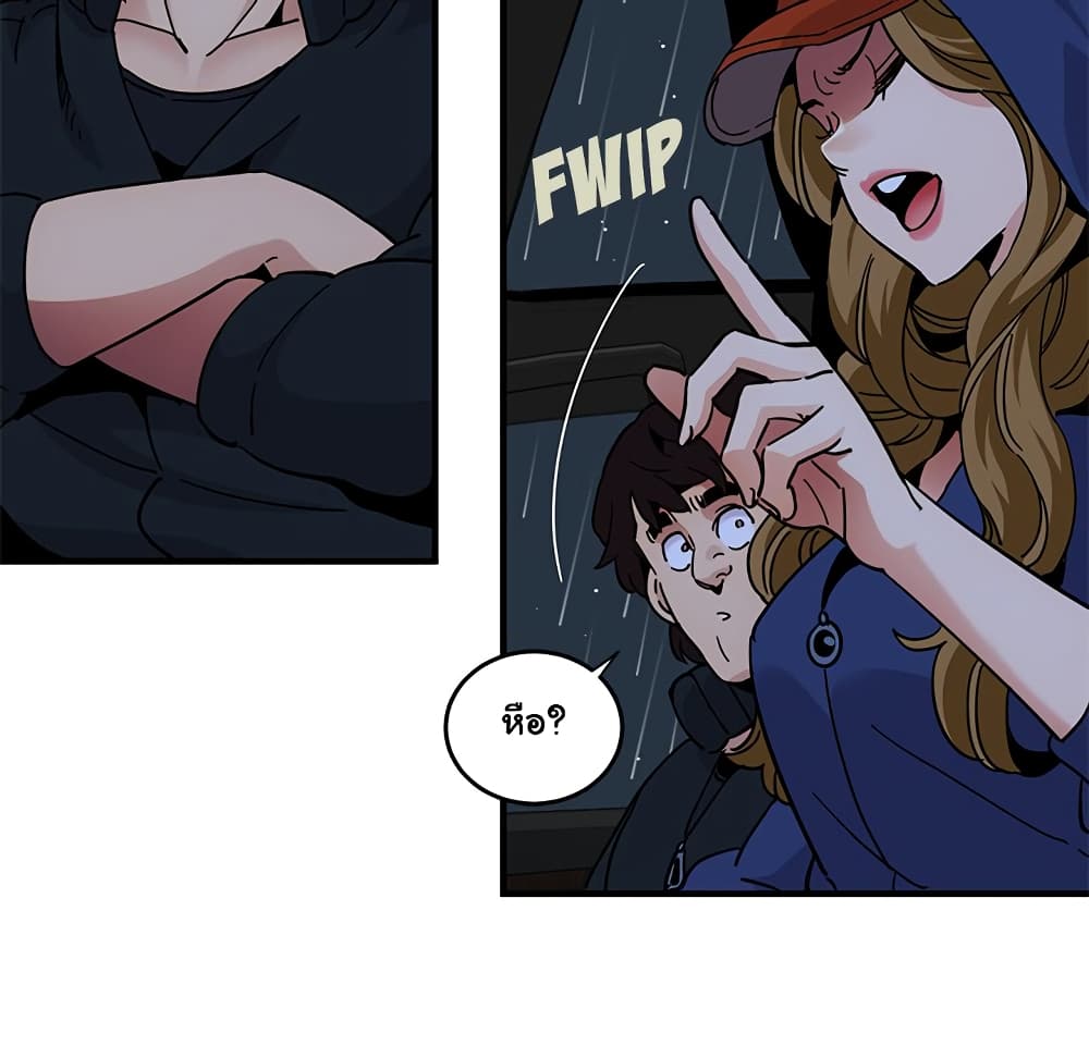 Dog on Patrol page 105