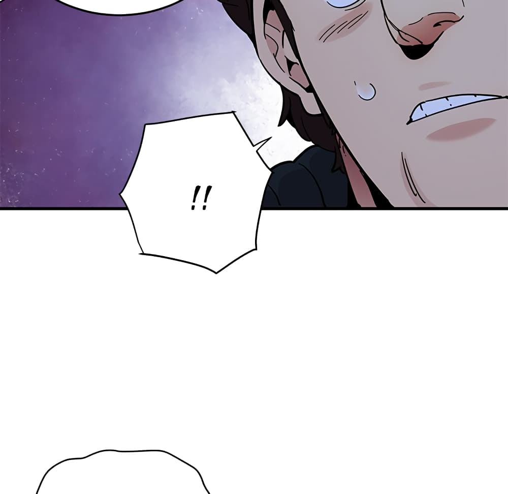 Dog on Patrol page 107