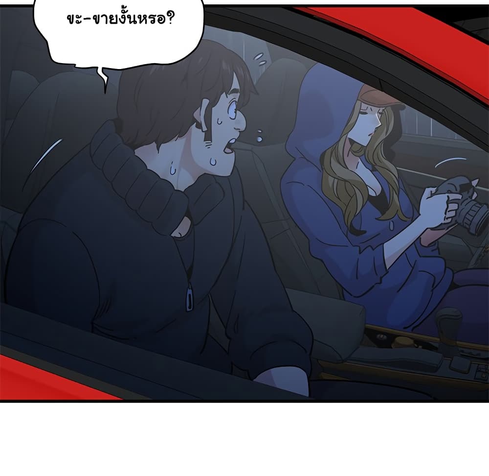 Dog on Patrol page 108