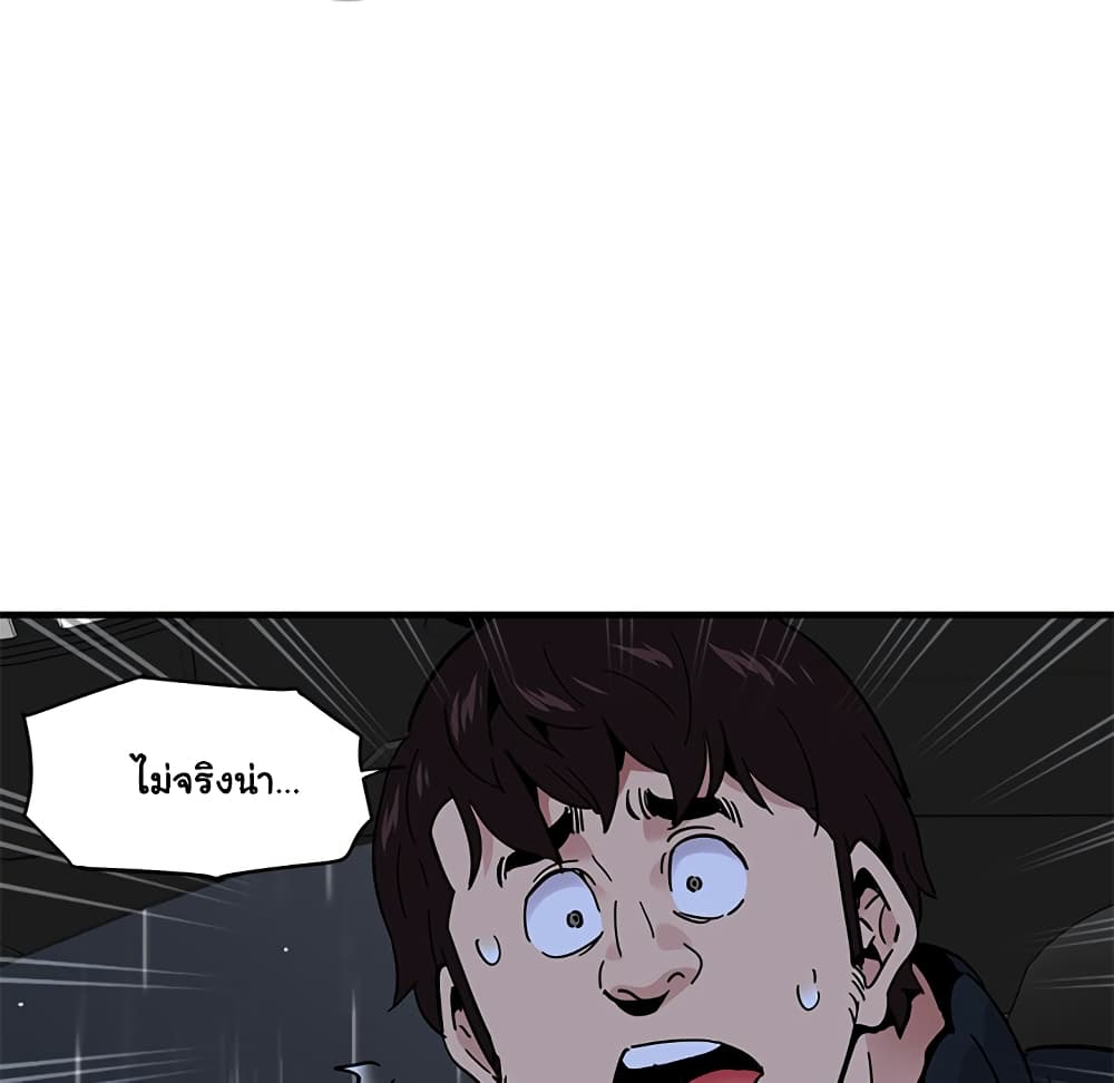 Dog on Patrol page 111