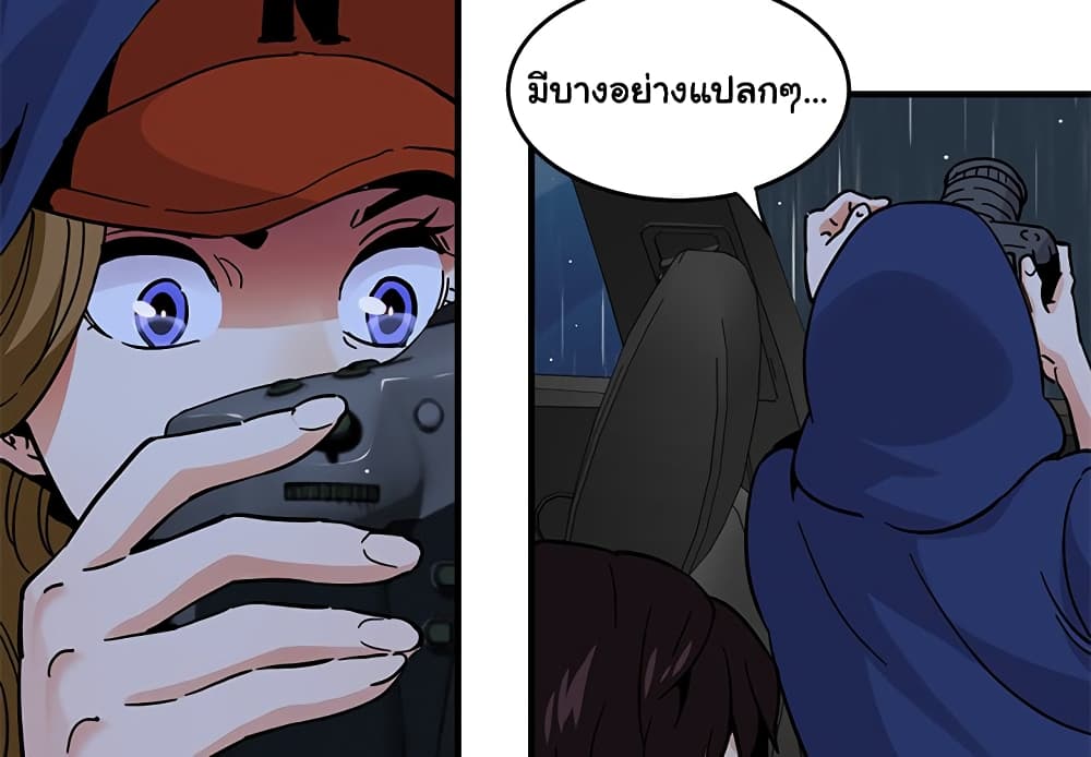 Dog on Patrol page 6