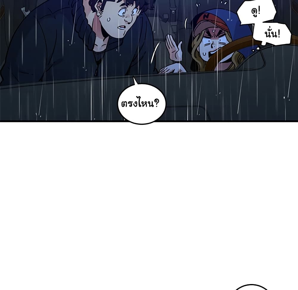 Dog on Patrol page 17