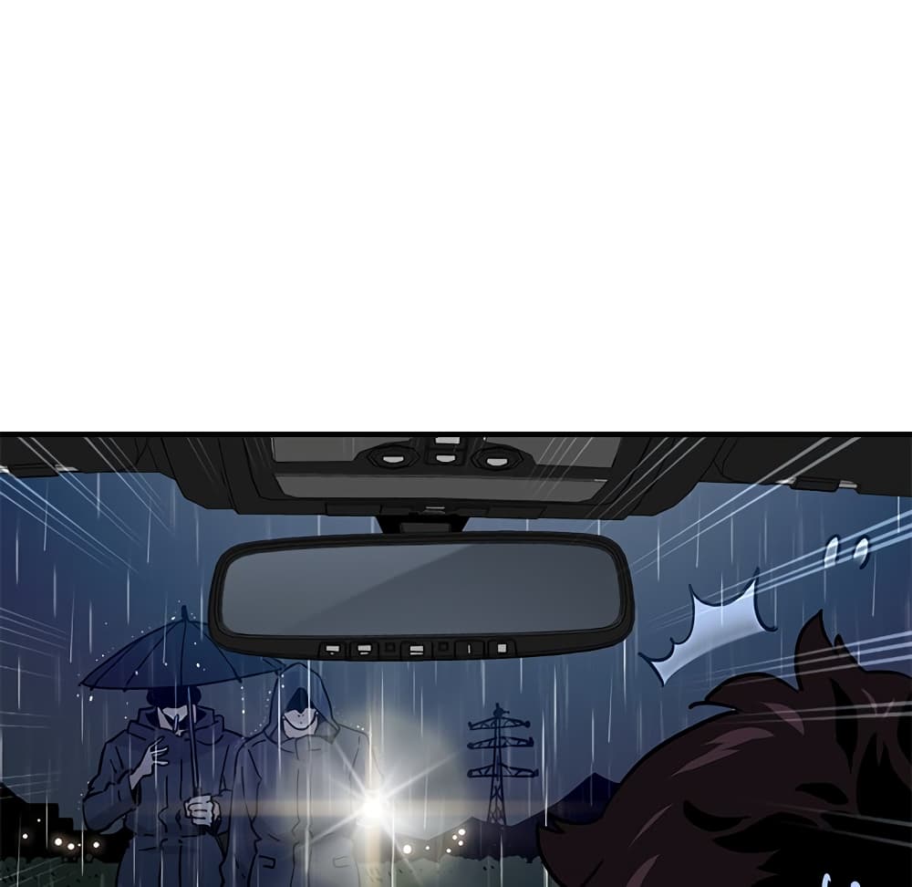 Dog on Patrol page 19