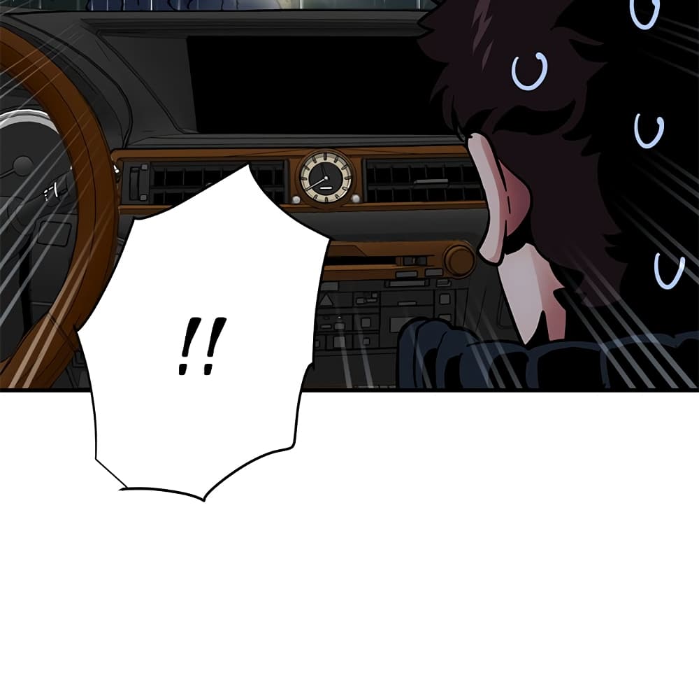 Dog on Patrol page 20
