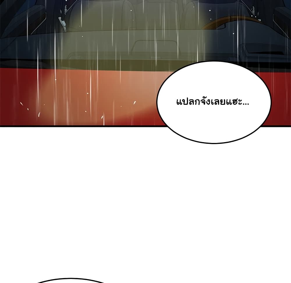Dog on Patrol page 25