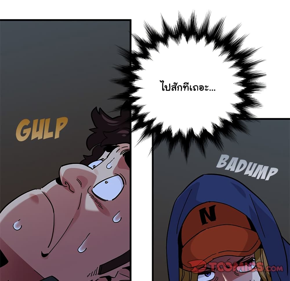 Dog on Patrol page 28