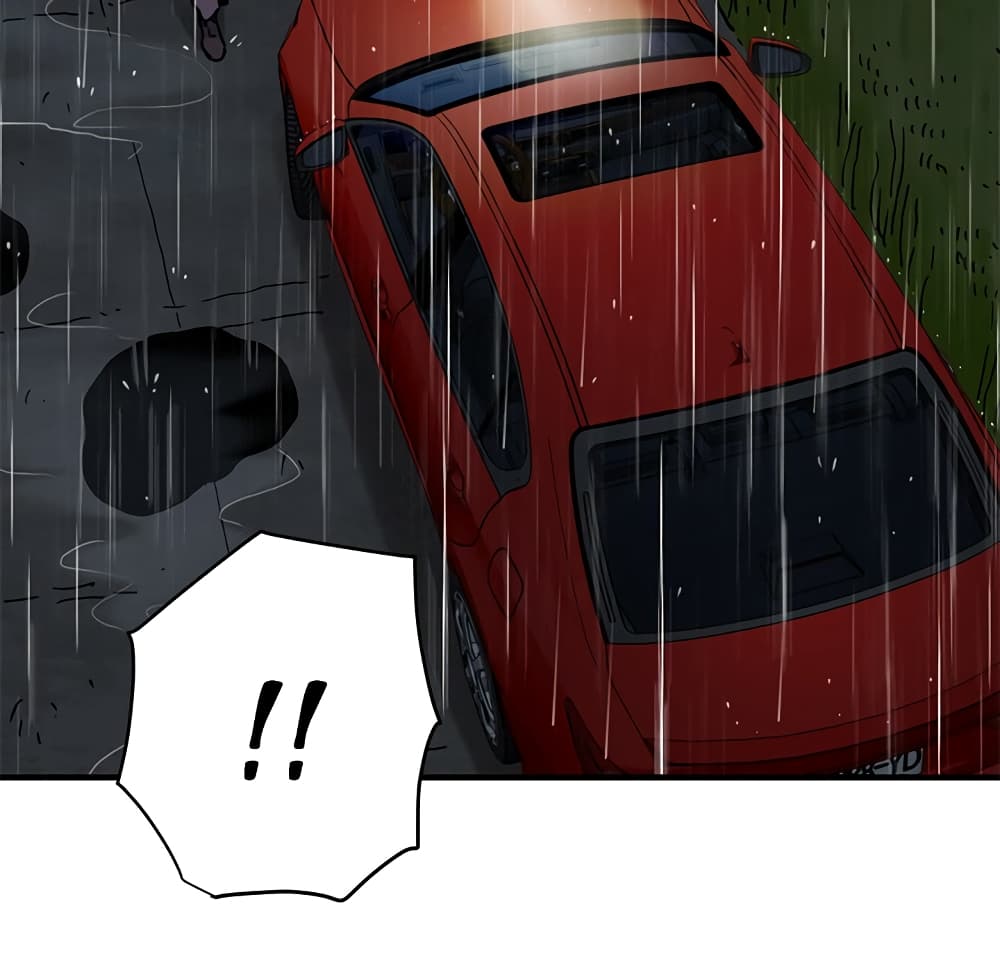 Dog on Patrol page 31