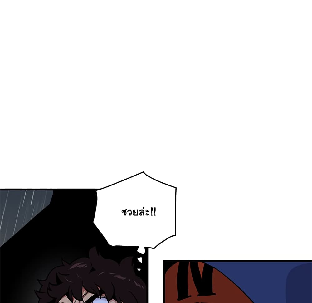 Dog on Patrol page 32