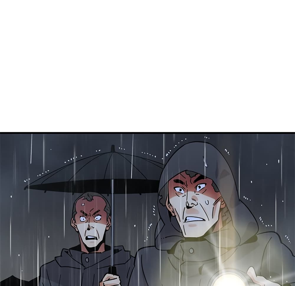 Dog on Patrol page 45