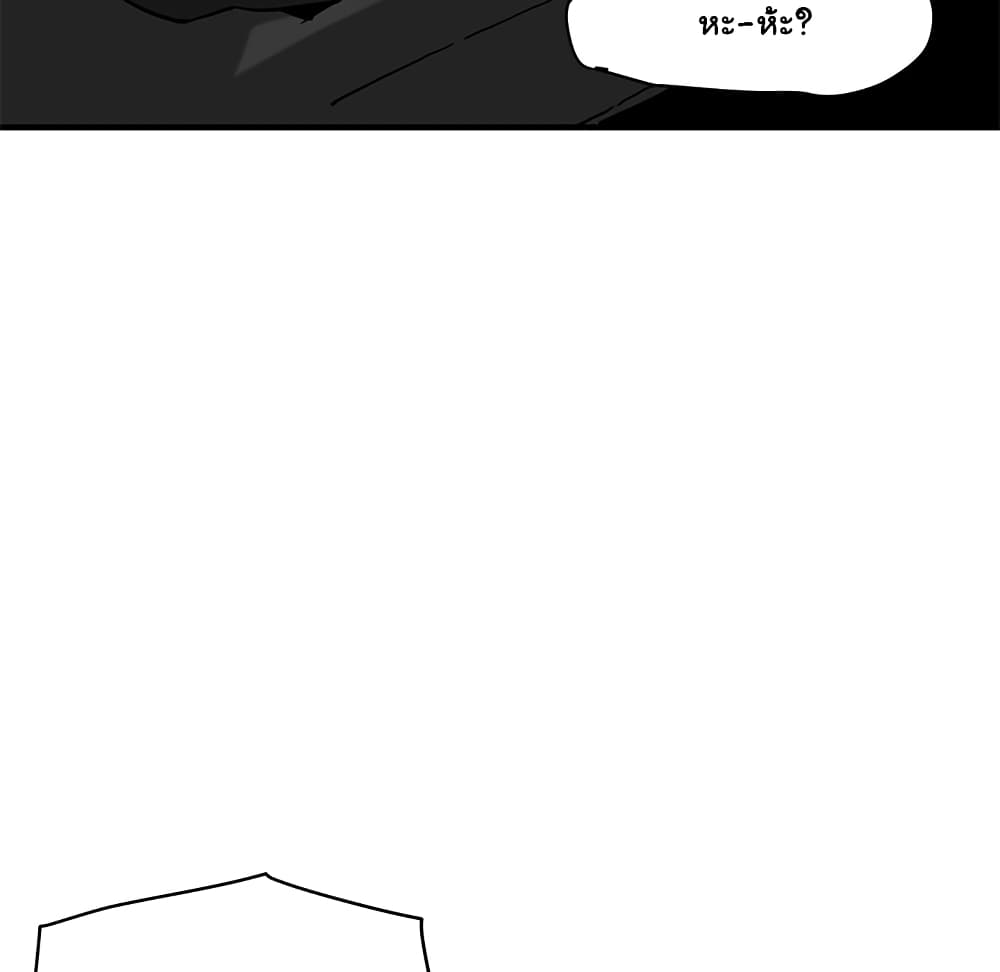 Dog on Patrol page 50