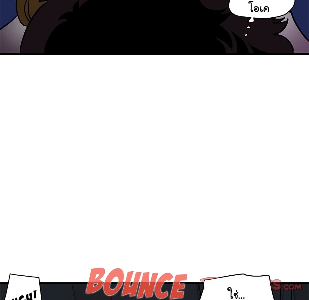 Dog on Patrol page 52