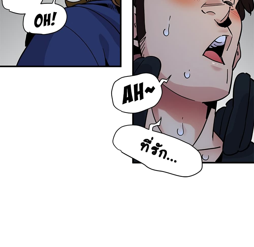 Dog on Patrol page 56