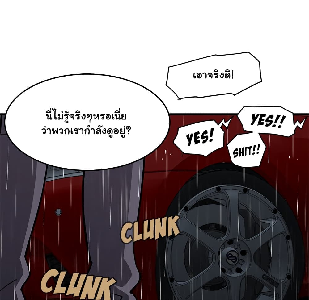 Dog on Patrol page 57