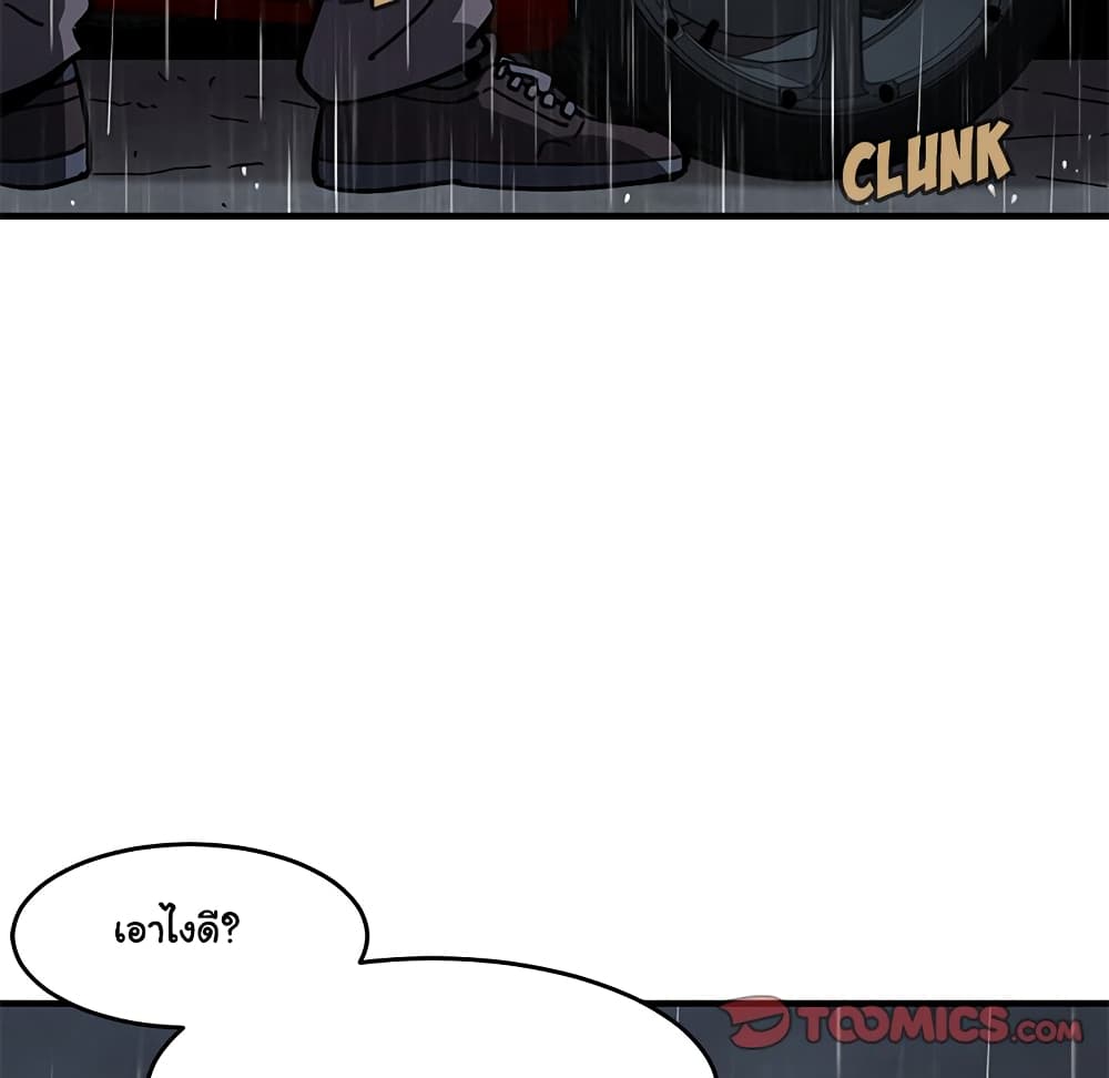 Dog on Patrol page 58