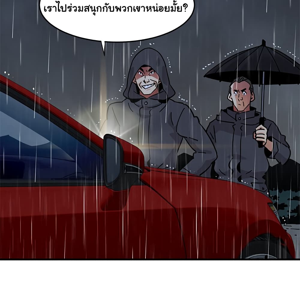 Dog on Patrol page 59