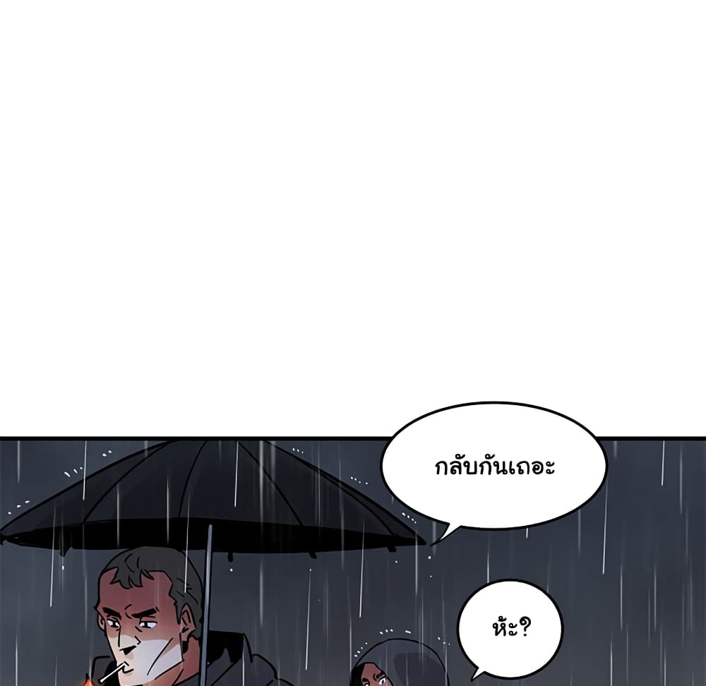 Dog on Patrol page 60