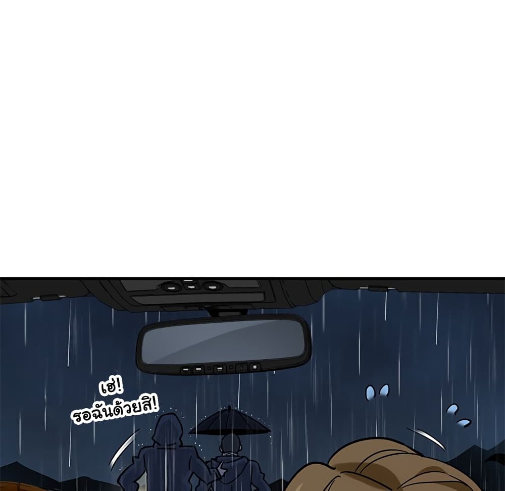 Dog on Patrol page 63