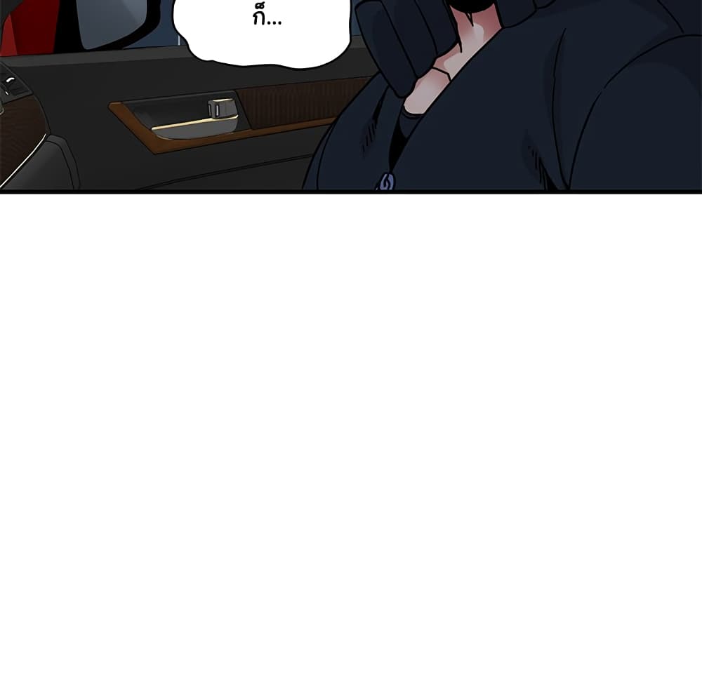 Dog on Patrol page 71