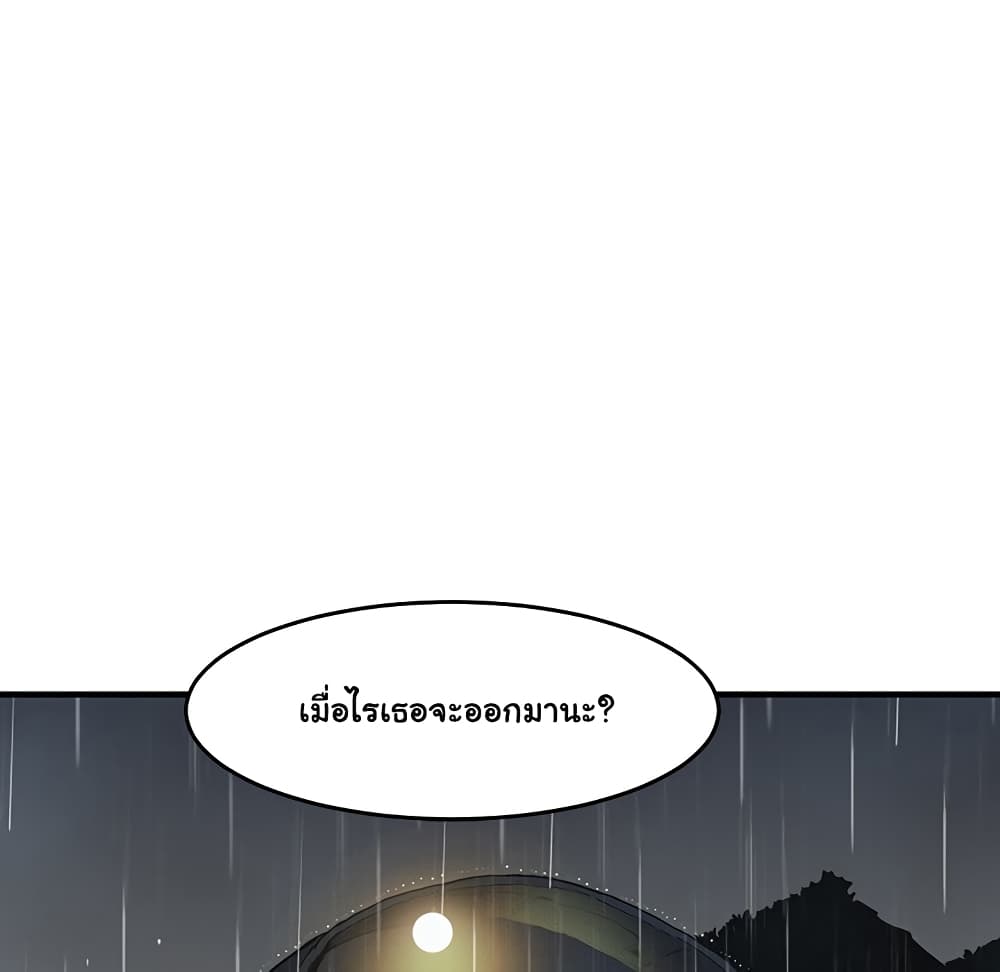 Dog on Patrol page 73