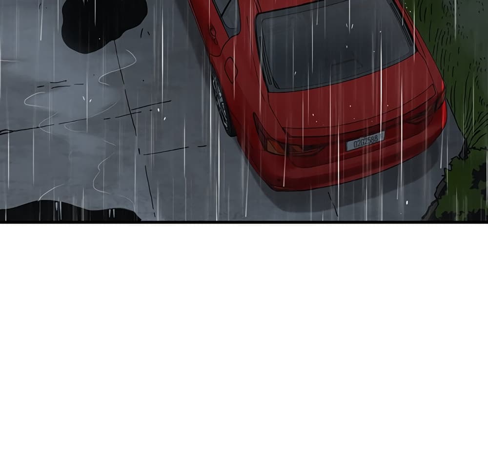 Dog on Patrol page 77