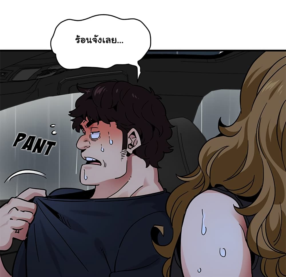 Dog on Patrol page 81