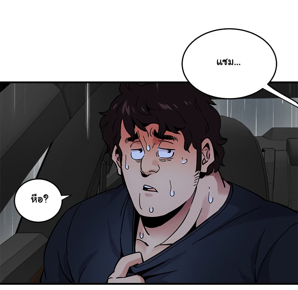 Dog on Patrol page 84