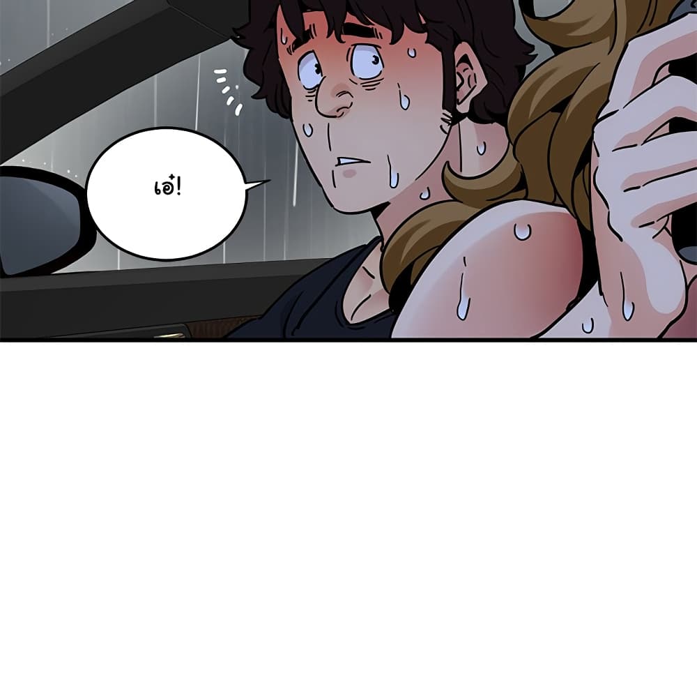 Dog on Patrol page 86