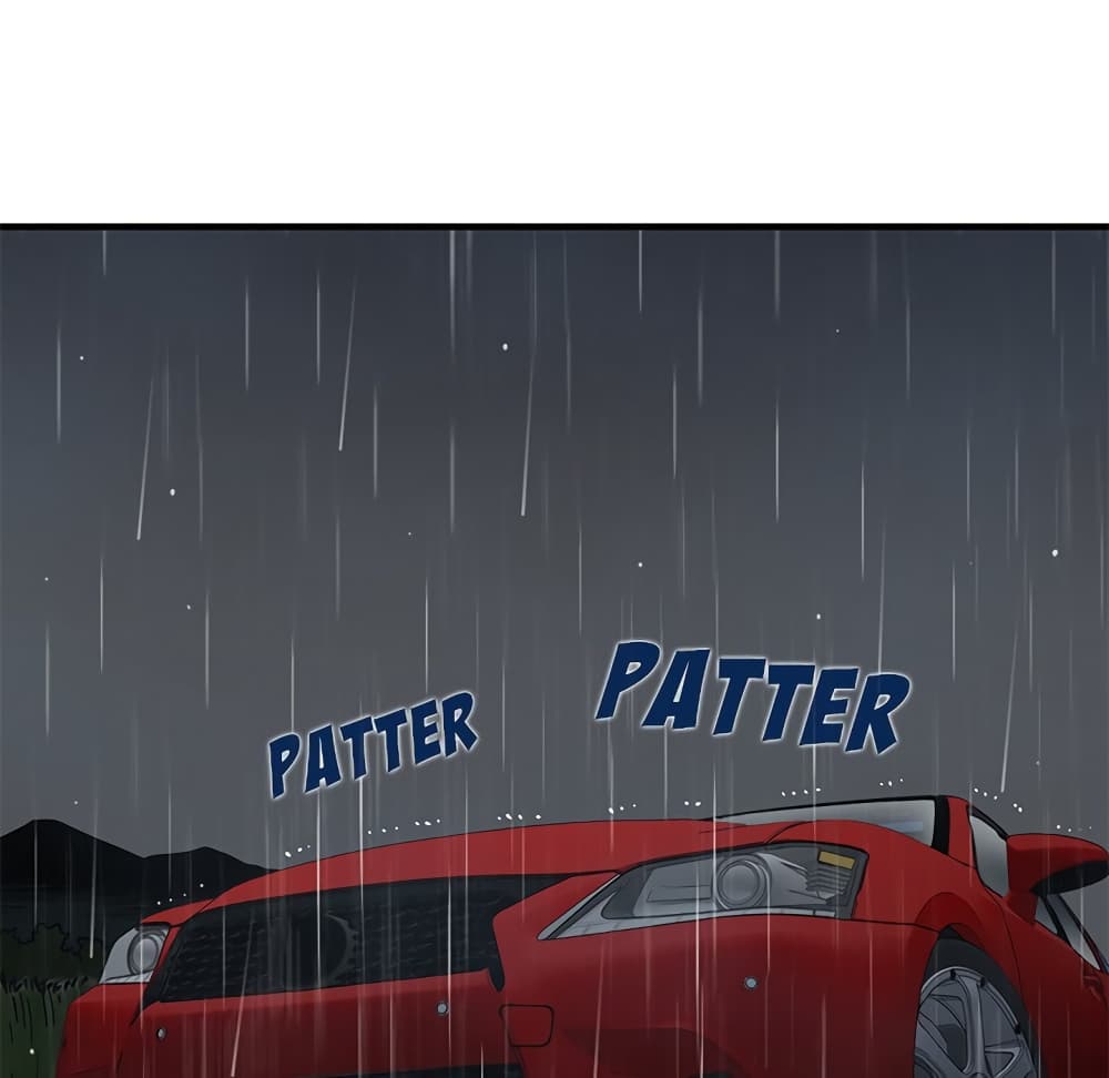 Dog on Patrol page 91