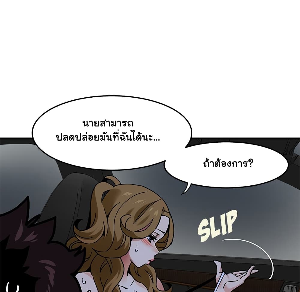 Dog on Patrol page 110