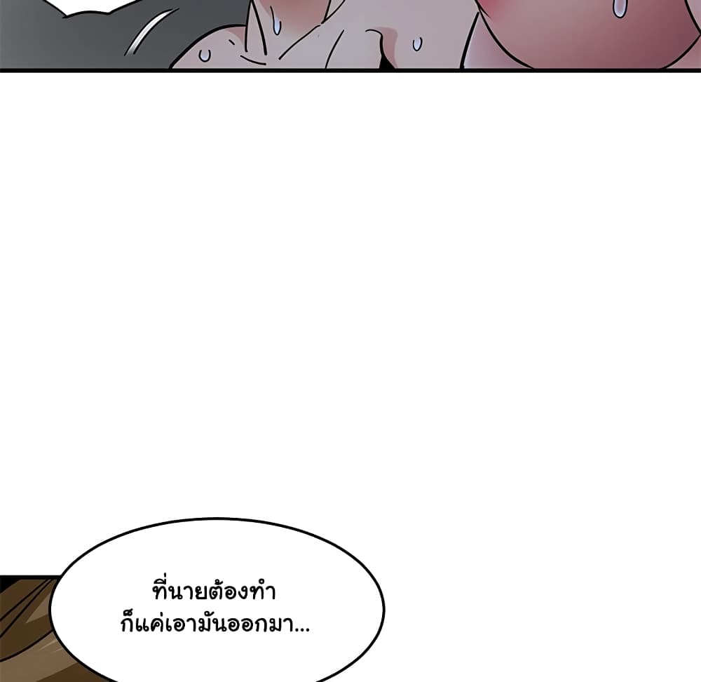 Dog on Patrol page 113