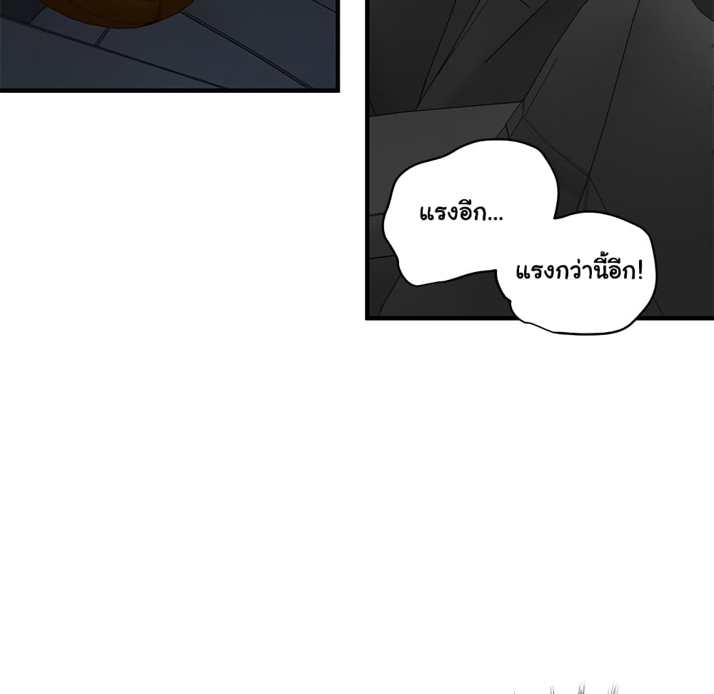 Dog on Patrol page 7
