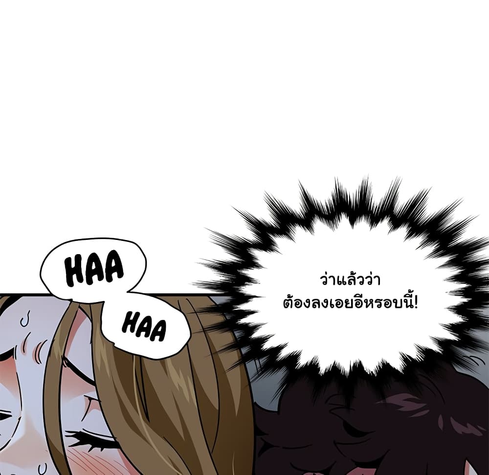 Dog on Patrol page 10