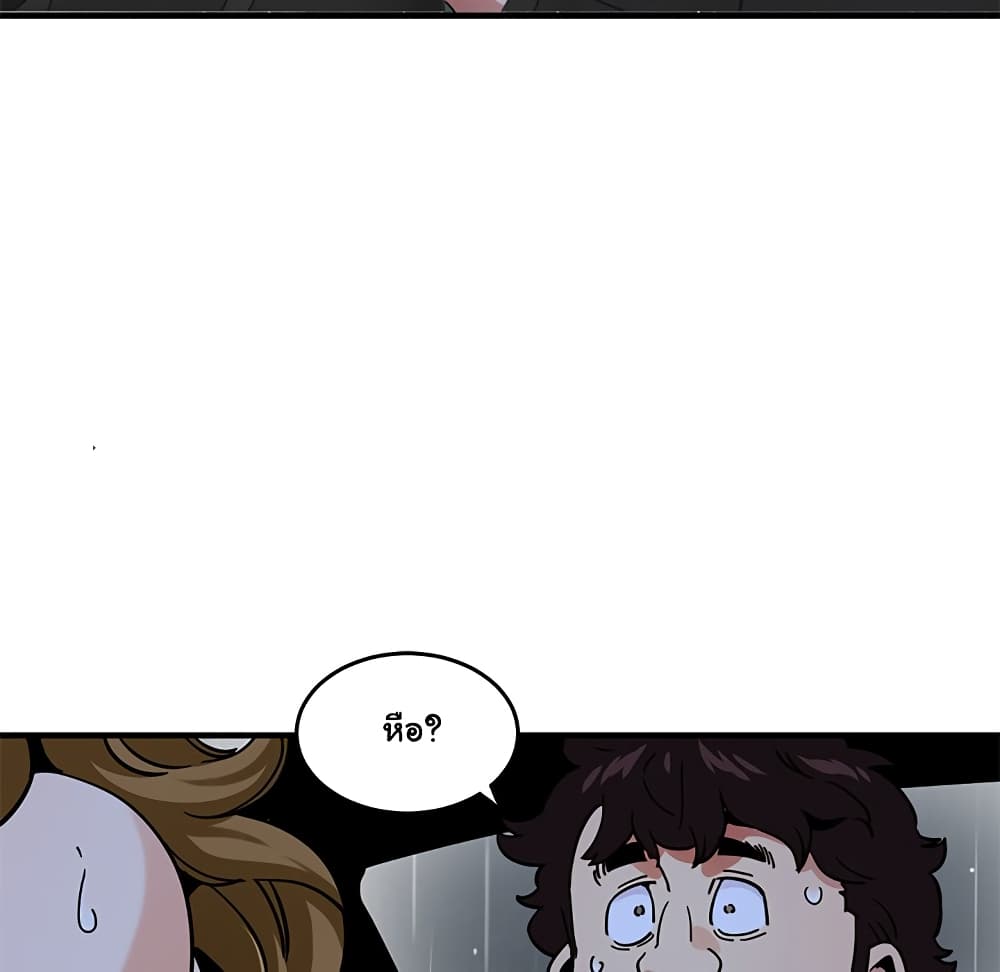 Dog on Patrol page 13