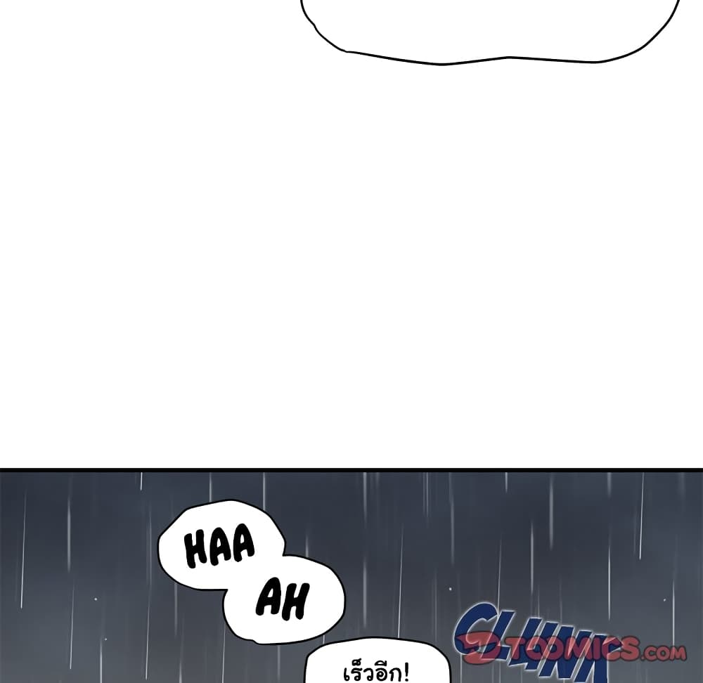 Dog on Patrol page 23