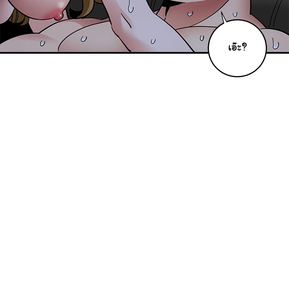 Dog on Patrol page 40