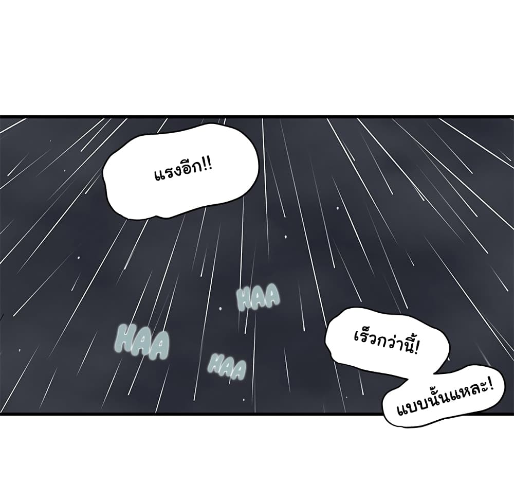 Dog on Patrol page 41