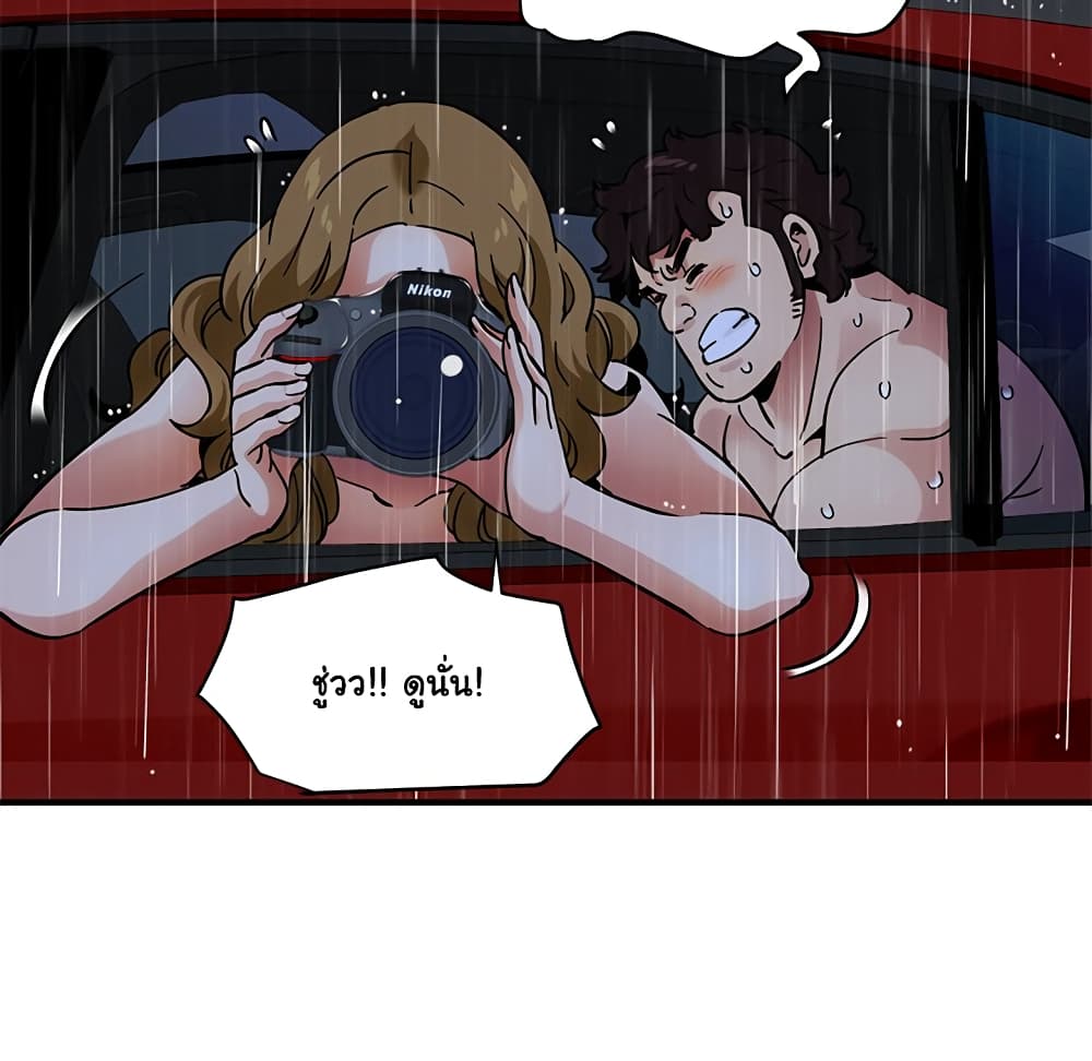 Dog on Patrol page 50
