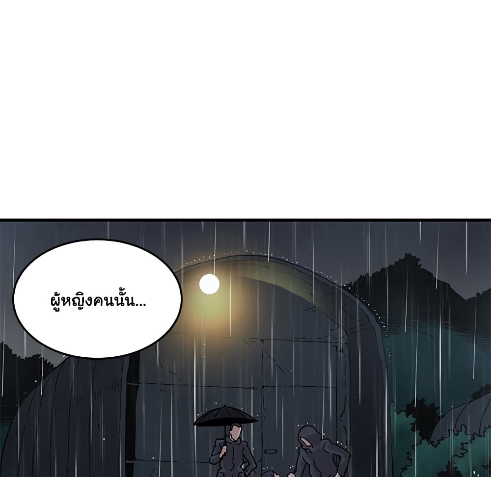 Dog on Patrol page 51
