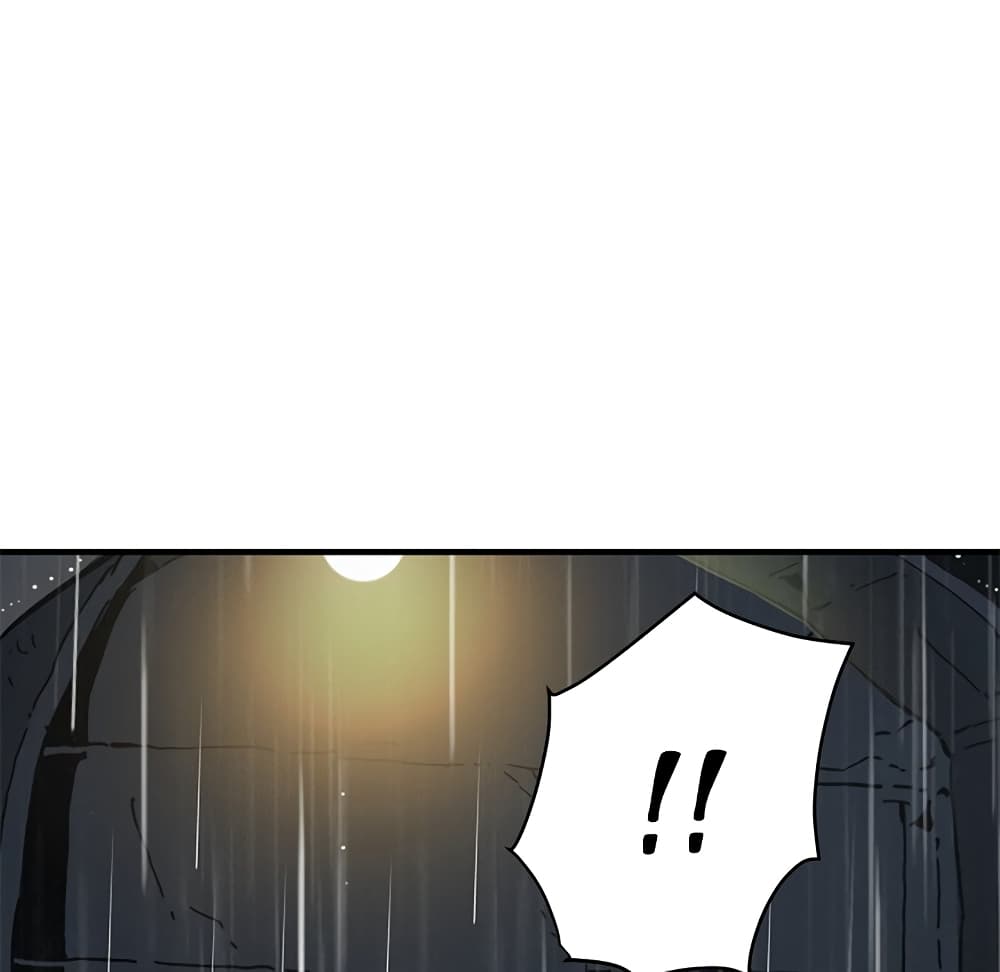 Dog on Patrol page 54
